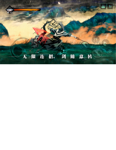 灵活多变的主线剧情